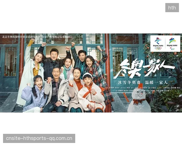《冬窗与阿莫林重聚：时光的温柔与灵魂的共鸣》